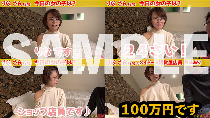 ＜素人＞ 【なかだしx美少女】Vol.002 ガチ中ドキュメント 本物...