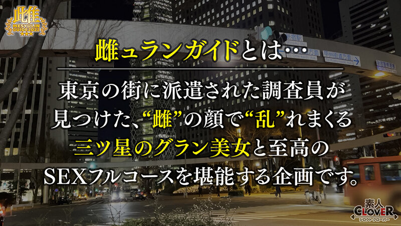 ＜素人＞ 美人すぎる書道家とアトリエで筆遊び！「お●んちんが欲しいです...