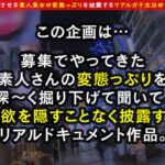 ＜素人＞ ブルンブルンに揺れる隠しきれないほどの爆乳Gカップ！！半年ぶりのSEXに恥じらいながらも下半身はとろっとろ！久々チ○ポに膣奥突かれて大量中出し！《極小水着×泡風呂×オイル》ヌルテカになった淫猥すぎるbodyに勃起不可避！！…【エロフラグ、ギン立ちしました！＃027】 『FANZA』