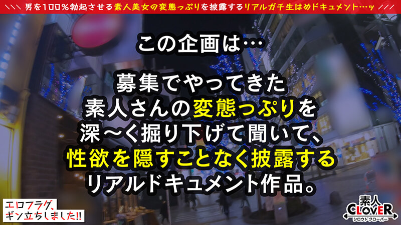＜素人＞ ブルンブルンに揺れる隠しきれないほどの爆乳Gカップ！！半年ぶ...