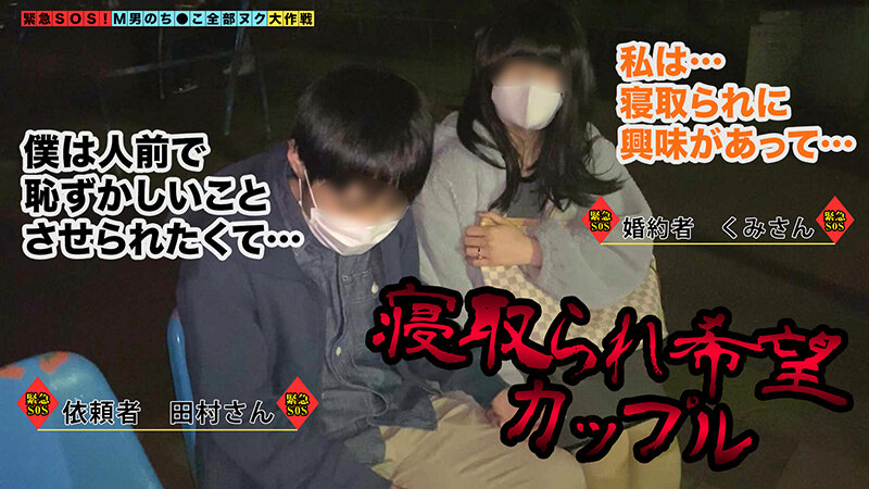 ＜素人＞ 【バ先で既婚者を食い散らかす略奪系小悪魔娘が全部ヌク！】「彼...