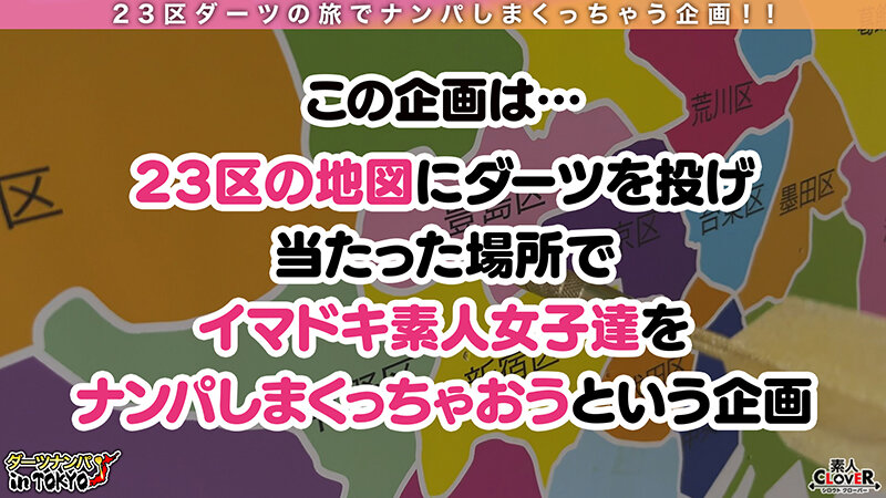 ＜素人＞ 【黄金S字ボディ！性的過ぎる淫乱メンエス嬢 in  目白】ナ...