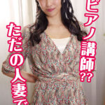 ＜素人＞ ママ友喰い無限ループ vol.26 友美 上京する度に…浮気癖は治りません 『FANZA』