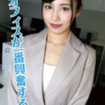 ＜素人＞ イチャKISS好きでフェラが凄い！！セフレOLとオフィスラブ 有栖舞衣 『FANZA』