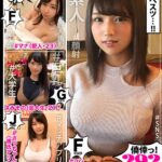 ＜素人＞ ホイホイぱんち 1 個人撮影・巨乳・大学生・マッチアプリ・ハメ撮り・素人・SNS・裏アカ・顔射 『FANZA』