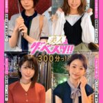 ＜素人＞ ホイホイぱんち 12 素人ホイホイZ・個人撮影・マッチングアプリ・ハメ撮り・素人・SNS・裏アカ・顔射・美乳・清楚・美人・スレンダー・ほろ酔い・性欲が強い・ご奉仕SEX・性欲モンスター 『FANZA』