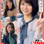 ＜素人＞ ホイホイぱんち 25素人ホイホイZ・個人撮影・美少女・マッチングアプリ・ハメ撮り・素人・SNS・裏アカ・美乳・スレンダー・顔射・2発射 『FANZA』