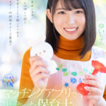 ＜素人＞ 【VR】マッチングアプリで出会った保育士と仕事終わりの生ハメSEX 薄給で出会いもないゆいちゃんは押しに弱くなんでも言うことを聞いてくれる性格良すぎ！性欲強すぎ！で最高！！ 『FANZA』