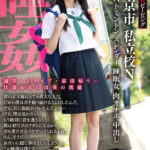 ＜素人＞ ガチ恋粘着ピーピング 西東京市 私立校N 発育期 バトミントン スレンダー 睡眠女3 肉オナホ 中出し 睡姦 『FANZA』