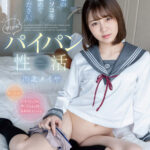 ＜素人＞ 私のアソコを舐めてください。中1からパイパン性活 川北メイサ 『FANZA』