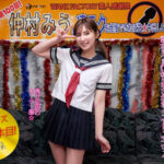 ＜素人＞ 仲村みうの凄テクを我慢できれば生★中出しSEX！ 『FANZA』