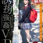 ＜素人＞ 【VR】【追跡視点】女子●生 誘拐強●VR 『FANZA』