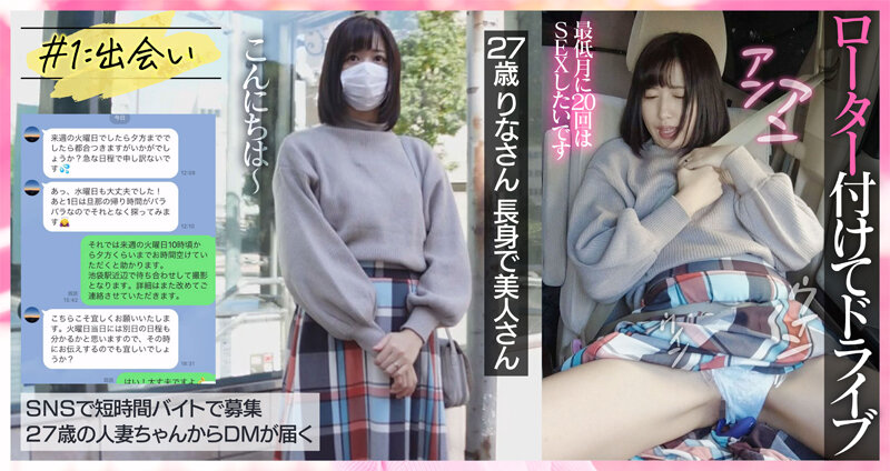 ＜素人＞ 【セックス偏差値Sランク】 自らゴムを取り生中懇願美人妻 り...