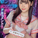 ＜素人＞ はじめての風俗アルバイトに行ってきました！！ デリヘル・ピンサロ・メンズエステなどに体験入店ドキュメント！！ 皆瀬あかり（仮） 『FANZA』