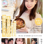 ＜素人＞ 【初撮り】恥じらいながらもHに興味津々な名古屋在住の現役女子大生。 SEXに興味津々で自らAV出演志願をしてきた現役女子大生と平日昼間のアポでさくっとその日にSEXしちゃいました。 なな 21歳 林七菜 『FANZA』