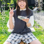 ＜素人＞ 異性を感じない僕のゲーム友達は、やっぱり処女でした。ゆあ（22）実家暮らし フリーター 『FANZA』