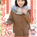 ＜素人＞ 銀座デパ地下の和菓子屋さんで働く優しそうな奥さんの本性は‘発情牝妻’ 小橋由希 35歳 AV DEBUT 『FANZA』