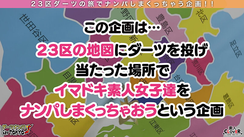 ＜素人＞ 【騎乗位の申し子♪天才的腰振りのムチエロJDと生はめックス ...