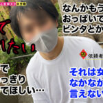 ＜素人＞ 【低身長×爆乳Jカップ！奇跡のアンバランスBODY娘が全部ヌク！】「おっぱいマ●コ気持ちい？◆」100cmのデカ乳で授乳圧迫＆デカ尻顔面騎乗で人間椅子＆肉厚マ●コで搾精中出し！亀頭いじめ騎乗位ピストンで先っぽヌコヌコ…肉感たっぷり超圧迫性交で極上ボディに溺れ… 『FANZA』