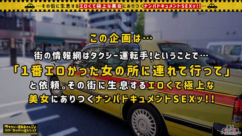 ＜素人＞ 【玩具扱いされたいです…】縁結び神社で恋活中の色白スレンダー...
