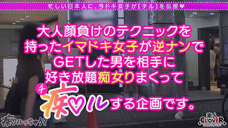 ＜素人＞ ビックビクッに痙攣し続ける乳首イキ！「責められたい」願望があ...