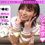 ＜素人＞ ベッロベロッ舌を絡ませ唾液交換キス！上も下も卑猥液が漏れまくる！エロさを疑うくらいの美少女J系登場！舌先が360度回転する亀頭舐めフェラ！童貞くんには刺激が強すぎる、まさかの生ハメ！背面騎乗位で美尻堪能から暴発中出し！勝手にイッタお仕置き馬乗りFUCK！ヤリ… 『FANZA』