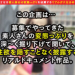 ＜素人＞ 【初遠征 in福岡】はち切れそうなGカップから目が離せない！！あの有名選手も捕食済み...！？昼は球場でビール売り、夜はベッドでプレイボール！野球とペ●ス大好きタ●ガールが登場！がに股フォームで乳首攻め→やらしすぎるフェ…【エロフラグ、ギン立ちしました！＃048】 『FANZA』