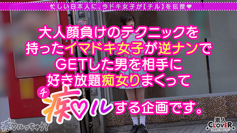 ＜素人＞ モッチモチッの天然爆乳に最後の一滴まで絞り取られるイキ抜きF...