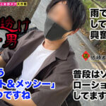 ＜素人＞ 【‘ローションの魔術師’の異名を持つ人気No.1泡姫が全部ヌク！】汁も滴るイイ女！オイルでヌルテカパイズリ×お風呂でビショ濡れ潜望鏡×‘魔術師’本領発揮のローションマットプレイ！お互いの境目がわからなくなるまでドロッドロに溶け合って下品なグチュ音響かせ… みく 『FANZA』