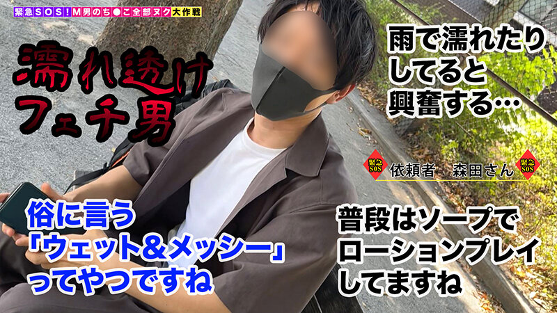 ＜素人＞ 【‘ローションの魔術師’の異名を持つ人気No.1泡姫が全部ヌ...