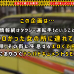 ＜素人＞ 【世間知らずの高級タワマンお嬢様が2年ぶりのSEX解禁！】お願いされたら断れないお人好しな保育士お嬢様を丸め込み生ハメ！！入念な前戯に身も心もトロトロ…♪待ちに待った生チン挿入→超久しぶりなSEXなのに容赦ない激ピスにガチイキ！！気持ちよさに戸惑いながら… みゆ 『FANZA』