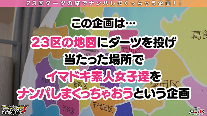 ＜素人＞ 【鬼かわJ○カフェ嬢と酒でテンションアゲアゲ↑↑生ハメックス...