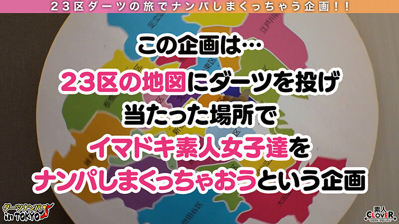 ＜素人＞ 【爆潮注意！彼氏と別れて上京してきた青森美人と汁だく慰めSE...