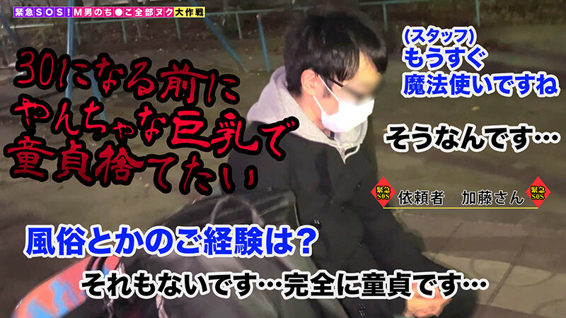 ＜素人＞ 【服にも枠にも収まらない常識破りの‘I乳’ヤリマンが全部ヌク...