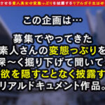 ＜素人＞ 【最長潮スプラッシュ】18秒間潮出っぱなし！噴きすぎてベッドに《潮の都》が完成...！？可愛い顔してゆるゆる剛毛マ●コを持ったお笑い大好きJDが登場！！ロングブーツ×足コキ＆ちん蹴り→まんぐり手コキで敗北射精！奇抜なレオタード着用＆乳首ロータ責め！… 『FANZA』