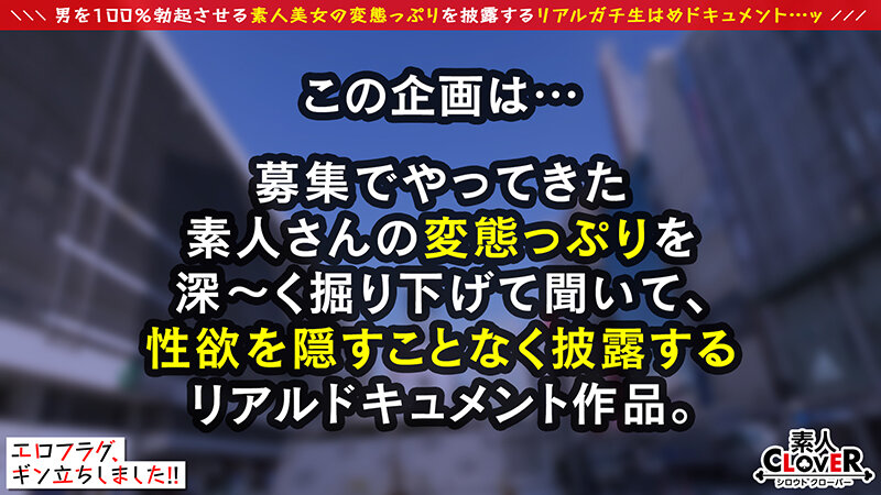 ＜素人＞ 【最長潮スプラッシュ】18秒間潮出っぱなし！噴きすぎてベッド...