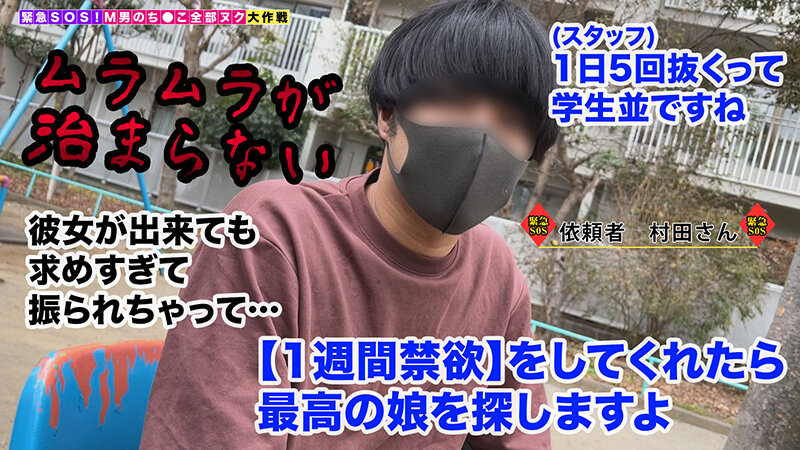 ＜素人＞ 【暇さえあればオナニー三昧！快楽主義の絶倫キャバ嬢が全部ヌク...