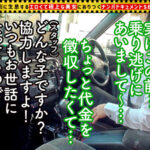 ＜素人＞ 【タワマン級！超長身の生意気ビッチGAL/はな（22）】身長180cm超え！経験人数3桁OVER！規格外の進撃の巨神は性癖も本能もブッ飛び世界級！！「もうマ○コ崩壊してるぅ！！」イケイケな見た目に反してすげ～ドM！高感度の酒帯びデカ膣を好き放題され… 『FANZA』