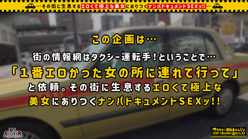 ＜素人＞ 【超脚線美！美体が限界エビ反り！甘ロリ声で絶叫するあざカワ変...