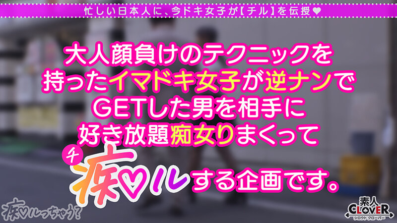 ＜素人＞ Jカップの超重量級おっぱいでチ●ポを抱く！パイズリは前戯なん...