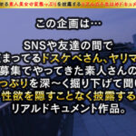 ＜素人＞ プリップリの黒肌美尻ハイパーGALがチ●ポを求め再降臨ッ！！SEXはご無沙汰と言いつつも百戦錬磨のフェラテクに暴発→口内搾精！！膣奥えぐる猛ピストンに痙攣絶頂...！最高にヌける潮吹きまくり絶叫アクメが今甦る...！！！溜まりに溜まった性欲開放ナマハメ性交！合計4発… 『FANZA』