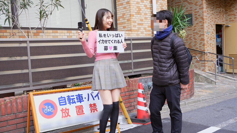 ＜素人＞ 「一般男性のみなさん！私をイカせまくって下さい！」～街頭で見...