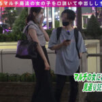 ＜素人＞ ガチナンパ！ しつこく勧誘してくるマルチの女に見返り枕営業交渉！ エグすぎるエロさに無許可中出しハメ逃げ！ 『FANZA』