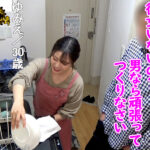 ＜素人＞ 「おばさんレンタル」サービスリターンズ31 お願いすればこっそり中出しセックスまでさせてくれるエロくて優しいおばさんともっとすげーセックスがしたくなったのでおかわりしてみた 『FANZA』