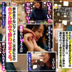 ＜素人＞ 素人ハメ撮りいんすたXXX（5）完全プライベート映像公開！！現役女子大生ハメ撮りSP・完全に心を許しちゃったSEX映像流出ッ！！！遊び盛りな性欲旺盛美少女4名310分 『FANZA』