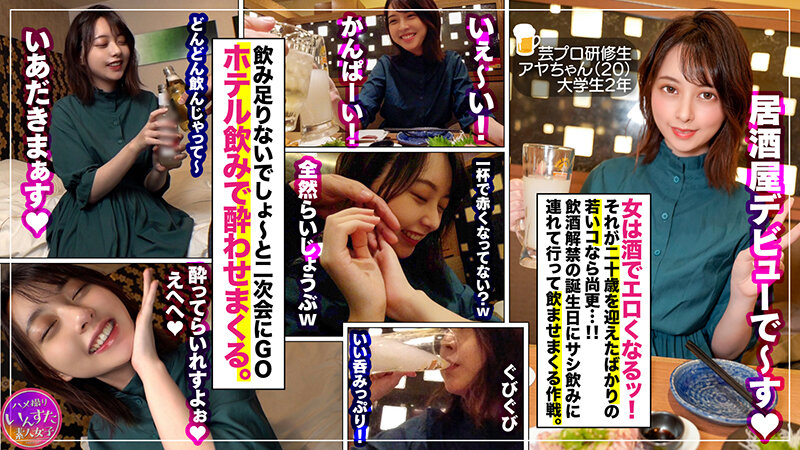 ＜素人＞ 素人ハメ撮りいんすたXXX（5）完全プライベート映像公開！！...