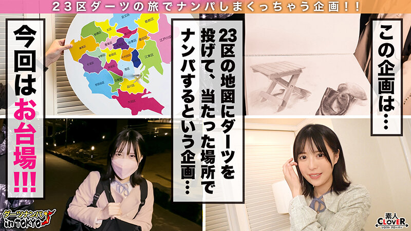 ＜素人＞ 【アイドルフェイスで潮吹き大絶頂！ムラムラ解放むっつり美大生...