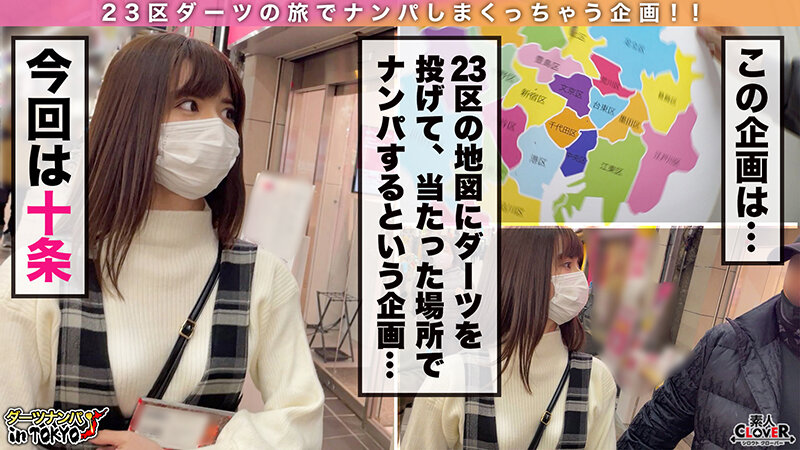 ＜素人＞ 【潮でお清め大噴射♪シリーズ史上最もヤバい電波系JD in ...