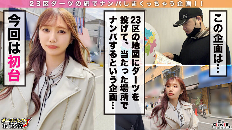 ＜素人＞ 【『エッチすると好きになっちゃう…』即堕ち極上パパ活女子 i...