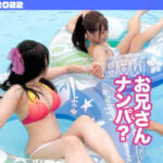 ＜素人＞ 至高の乳圧！ムチムチ特上JカップJDを頂いちゃいました♪エロ純度100％の絶倫娘に乳首を弄られながら精子を搾り取られる極上の快楽漬けSEX…「すご～い♪このちんちん気持ちいぃ…」生チンに虜な終始イキっぱなしのエビ反り生ハメ…【＃CLOVER×プール×ナンパ＃かすみ】 『FANZA』